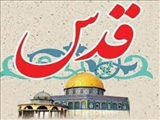 بیانیه بسیج جامعه زنان ناحیه قرچک به مناسبت روز جهانی قدس