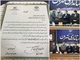 تقدیر معاون وزیر راه و شهرسازی و استاندار تهران از فرماندار قرچک