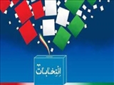 آگهی نتیجه انتخابات ششمین دوره شوراهای اسلامی روستاهای تابعه بخش مرکزی قرچک