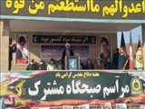 صبحگاه مشترک نیروهای نظامی و انتظامی شهرستان قرچک