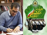 پیام تبریک شهردار قرچک به مناسبت هفـــته نیروی انتظامی