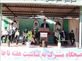 امنیت و آرامش کشور ثمره حضور مقتدرانه نیروی انتظامی است
