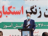 یوم‌الله 13 آبان وحدت مردم را در مبارزه با استکبار تقویت کرده است/ برگزاری تجمع ضداستکباری در قرچک