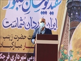 جشن روز پرستار در قرچک