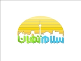 فرماندار قرچک مهمان برنامه تلویزیونی «سلام تهران»