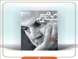 نشست نمایشنامه خوانی «مفقود دوم» در کتابخانه عمومی اقبال لاهوری قرچک برگزار شد