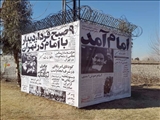 قرچک آماده برگزاری جشن های 43 سالگی انقلاب