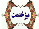برپایی میز خدمت ادارات در مسجد جامع قرچک