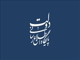 چهل اقدام دولت مردمی در 200 روز