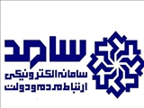 پاسخگویی فرماندار قرچک در سامانه سامد(111)