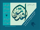 اطلاعیه راهپیمایی روز قدس در قرچک
