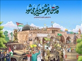 پیام تبریك شهردار قرچک به مناسبت سالروز آزادسازی خرمشهر