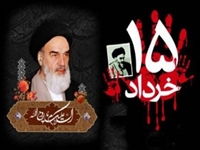  پیام فرماندار قرچک به‎مناسبت سالگرد ارتحال امام خمینی(ره) و قیام 15 خرداد