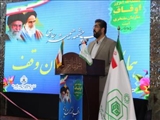 تبیین برکات و آثار وقف، مشوق مردم برای وقف های جدید