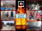 وقوع 950 مورد حادثه و حریق در قرچک طی 6 ماهه اول سال1401