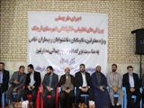 برگزاری جشنواره فرهنگی ورزشی ویژه معلولین با حضور فرماندار قرچک