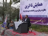 برگزاری همایش ناظرین شورای نگهبان در شهرستان قرچک