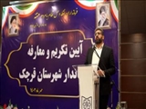 فاتحی‌نژاد: مردم شهرستان قرچک لایق بهترین خدمات و بهترین مسئولین هستند
