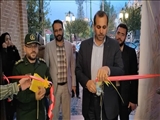 افتتاح نمایشگاه اقتصاد مقاومتی، بانوان کارآفرین و مشاغل خانگی با حضور فرماندار قرچک