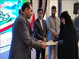 مراسم تجلیل از مناطق برتر حوزه سوادآموزی استان تهران در شهرستان قرچک