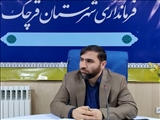 ستاد انتخابات شهرستان قرچک برای مجریان و ناظران انتخابات دوره آموزشی برگزار می‌کند