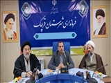 جلسه ستاد توسعه و بازسازی عتبات عالیات شهرستان قرچک