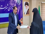 سرپرست امور بانوان و خانواده فرمانداری شهرستان قرچک معرفی شد