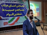 معاون استاندار تهران: زمینه مشارکت پرشور مردم با جهاد تبیین فراهم می‌شود