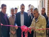 افتتاح اولین مرکز سراج جنوب شرق استان تهران در قرچک