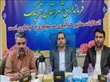 نشست مشترک هیات های نظارت و اجرایی حوزه انتخابیه شهرستان های ورامین، قرچک و پیشوا