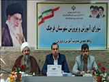 جلسه شورای آموزش و پرورش و گرامیداشت هفته معلم شهرستان قرچک  با حضور فخاری فرماندار، حجت الاسلام و المسلمین اسماعیلی امام جمعه، فراهانی مدیر آموزش و پرورش و سایر مسئولین در سالن جلسات اداره آموزش و پر