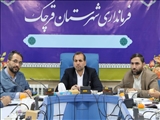 جلسه ستاد انتخابات شهرستان قرچک به‌منظور هماهنگی بین اعضا و کمیته های مربوط به برگزاری دور دوم انتخابات دوازدهمین دوره مجلس شورای اسلامی برگزار شد‌.