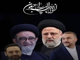 پیام تسلیت فرماندار قرچک در پی شهادت رئیس جمهور و همراهانش