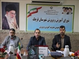 جلسه شورای آموزش و پرورش و پشتیبانی سواد آموزی شهرستان با حضور حسین فخاری فرماندار، رستمی بخشدار، فراهانی رئیس آموزش و پرورش، افشار رئیس شبکه بهداشت و درمان، برزگر رئیس اداره فرهنگ و ارشاد، جمعی از فر