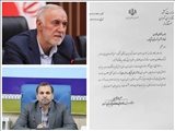 آیین تجلیل از دستگاه‌های فعال عضو ستاد اجرایی خدمات سفر نوروزی استان تهران با حضور استاندار تهران، معاونین استاندار و مسئولان استانی برگزار شد که در این مراسم فرماندار قرچک با کسب  رتبه عالی مورد تقدی