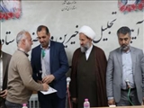 برگزاری آیین تجلیل از خیرین اربعین حسینی قرچک