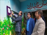 برزاری مراسم روز استکبارستیزی در مدارس قرچک