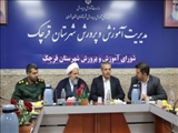 جلسه شورای آموزش و پرورش شهرستان قرچک برگزار شد