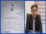 معاون سیاسی ، امنیتی و اجتماعی فرمانداری شهرستان قرچک منصوب شد