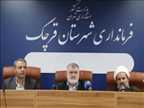نشست استاندار تهران با دهیاران و اعضای شوراهای اسلامی روستاهای شهرستان قرچک