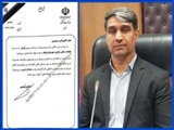 قاسم جمشیدی به عنوان بخشدار مرکزی شهرستان قرچک منصوب شد