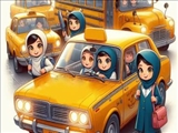 فراخوان عمومی دعوت به همکاری سرویس مدارس در قرچک